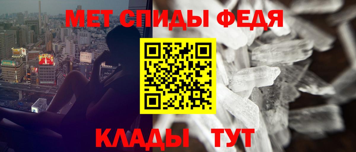 Ижевск  АМФЕТАМИН 98%  АМФ  АМФЕТАМИН  Вход с VPN 