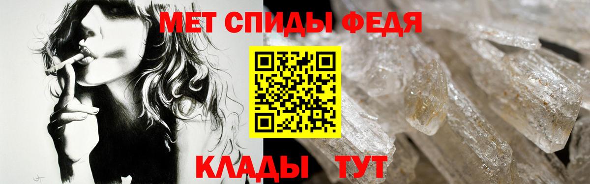 Бошки Шишки  Вход с VPN  COCAIN  Ижевск  МЕФ кристаллы  ГАШ 