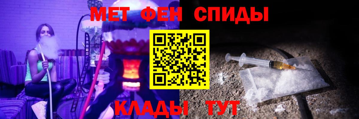 АМФЕТАМИН VHQ Ижевск
