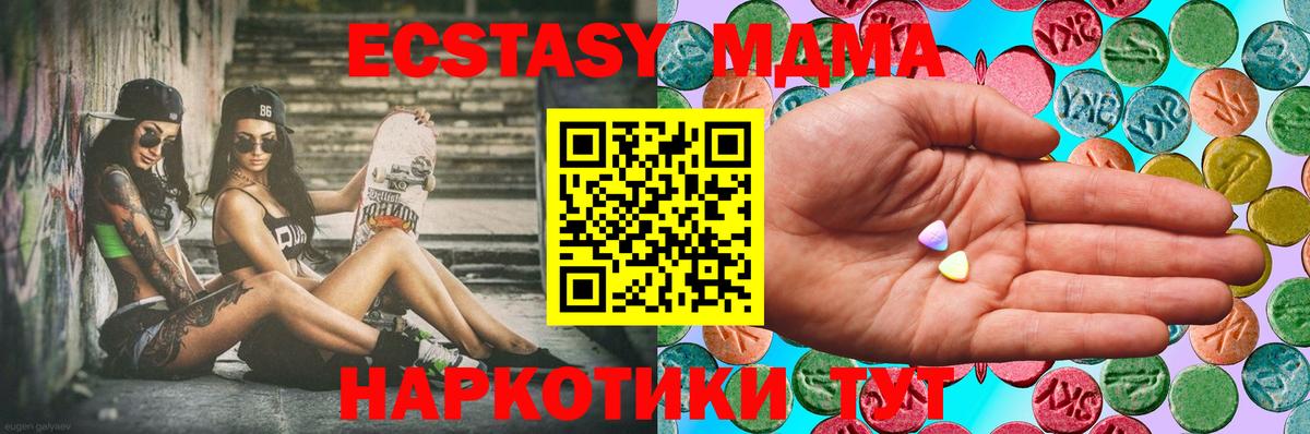 Экстази бентли Ижевск