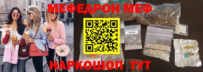 наркотики Ипатово