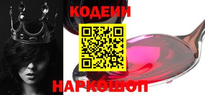 наркотики Ипатово