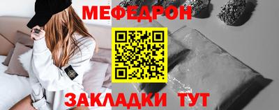 наркотики Ипатово