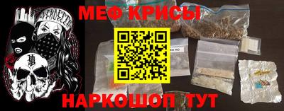наркотики Ипатово