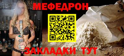 наркотики Ипатово