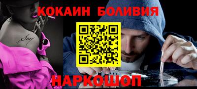 наркотики Ипатово