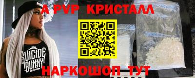 наркотики Ипатово