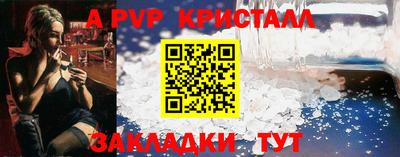 a pvp Изобильный