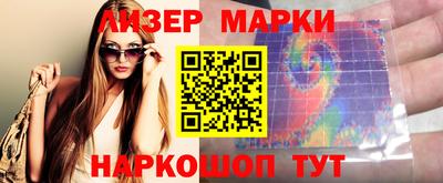 марки lsd Кандалакша