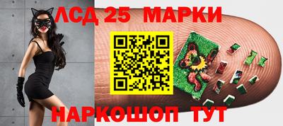 наркотики Ипатово