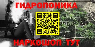 наркотики Ипатово