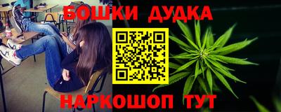 марихуана Камышлов