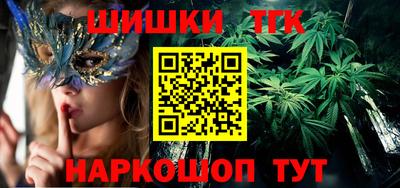 наркотики Ипатово
