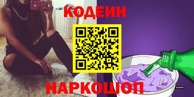 наркотики Ипатово
