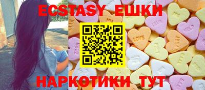 наркотики Ипатово