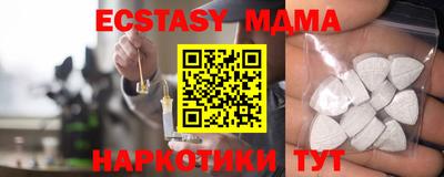 mdma Краснодар