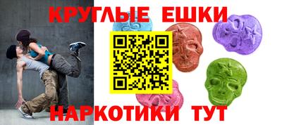 наркотики Ипатово