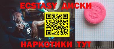 наркотики Ипатово
