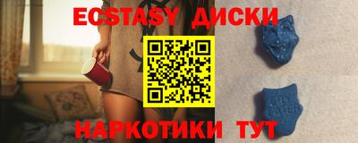 амфетамин Ирбит