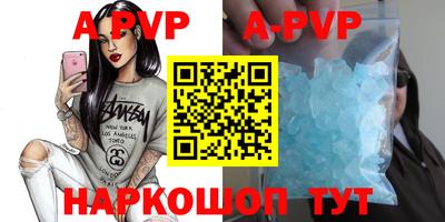 наркотики Ипатово
