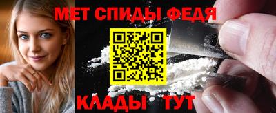 наркотики Ипатово