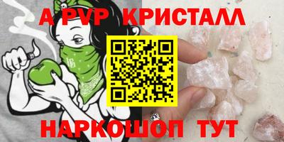 a pvp Изобильный
