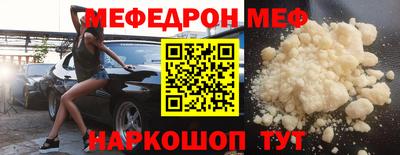 амфетамин Ирбит