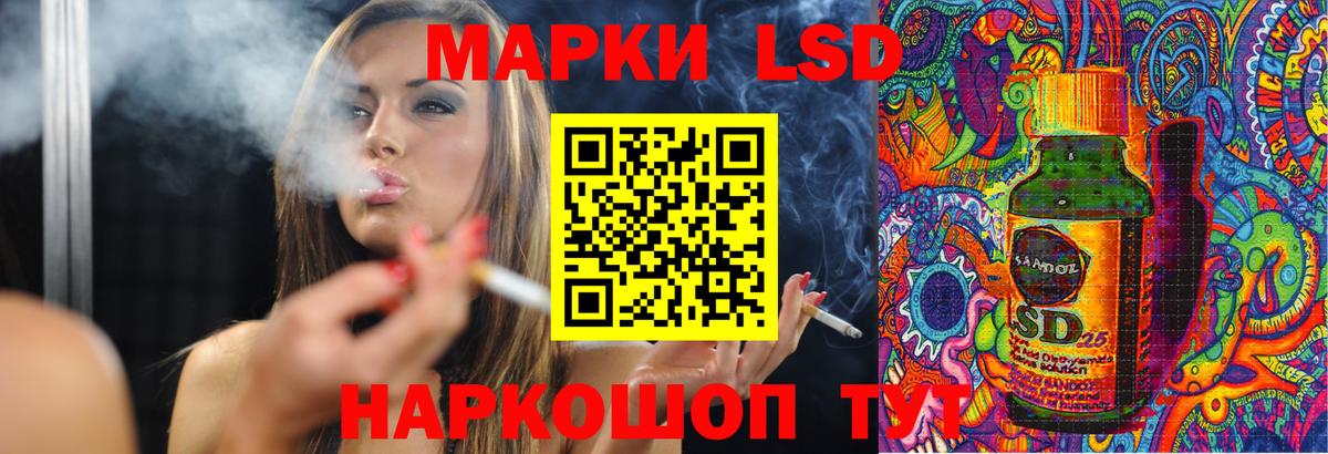 Лсд 25 экстази ecstasy  Лсд 25 экстази кислота  LSD-25 экстази  Ижевск  Вход с VPN 