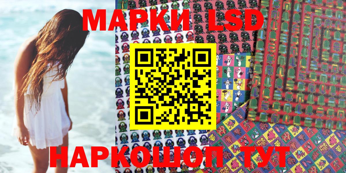 Наркотические марки 1,5мг  где продают   Марки 25I-NBOMe  Ижевск  Вход с VPN 