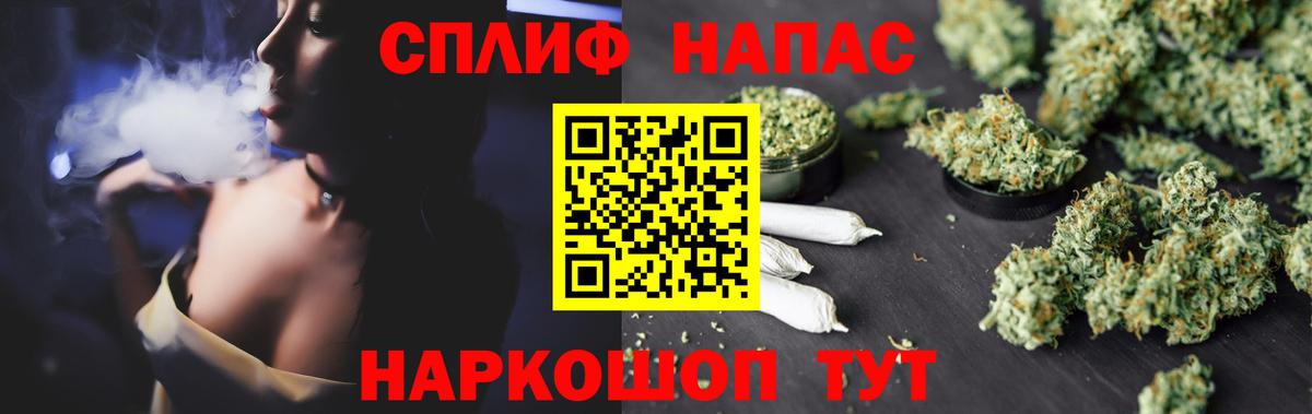 Бошки марихуана THC 21%  Бошки Шишки OG Kush  Вход с VPN  Ижевск  Канабис White Widow 